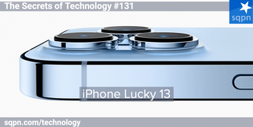 iPhone Lucky 13